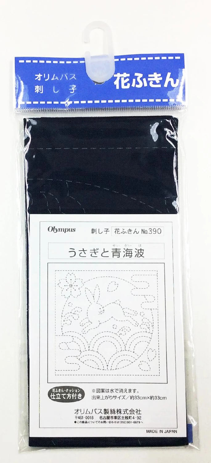 Sashiko Sampler Traditional Design Usagi & Seigaiha Navy