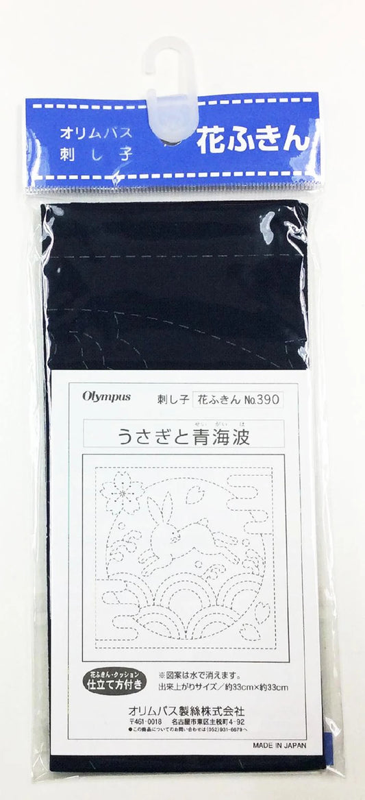 Sashiko Sampler Traditional Design Usagi & Seigaiha Navy